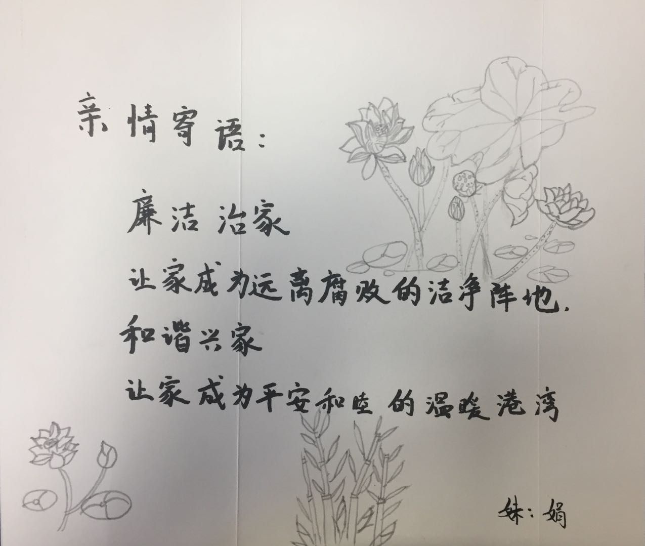 賀卡.jpg