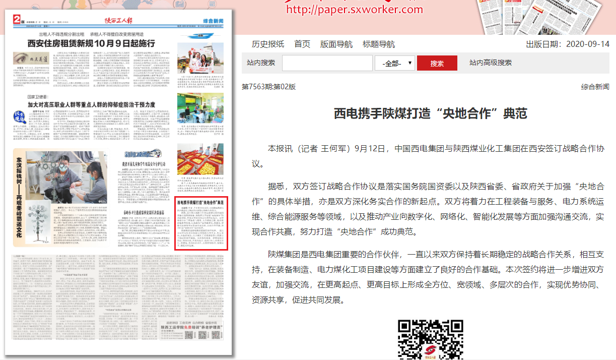 集團1.png