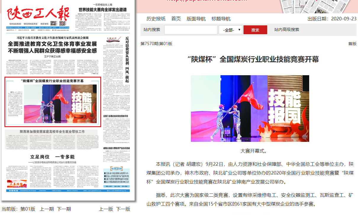 集團2.png