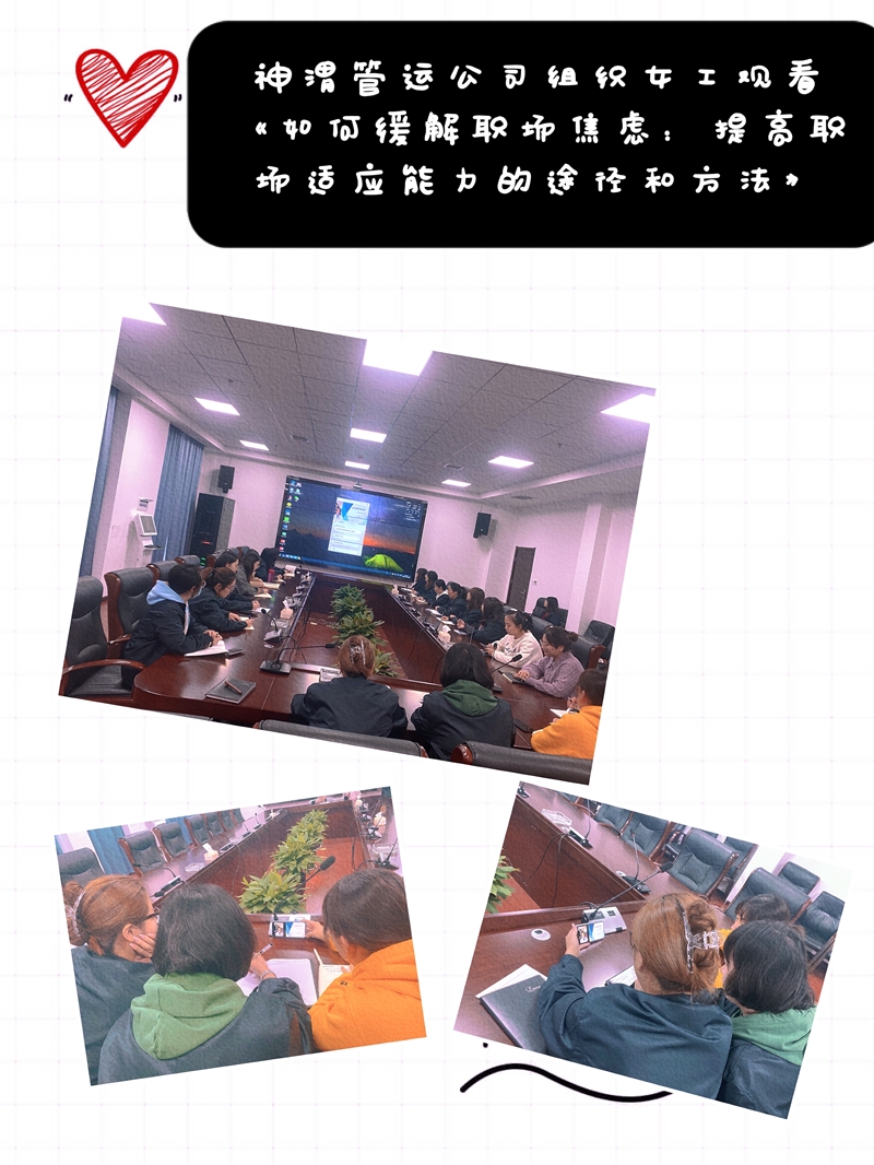 配圖1-機關工會組織學習.jpg