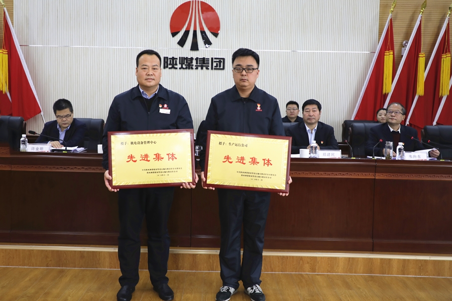 先進(jìn)集體.jpg