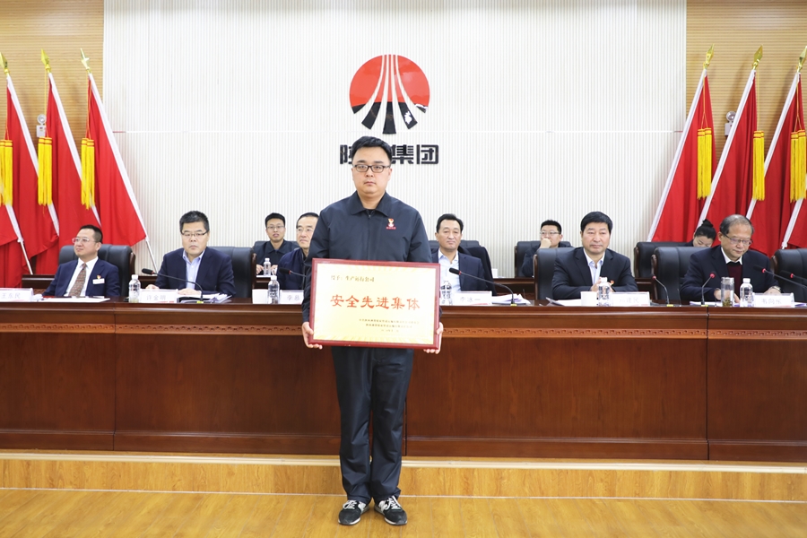 安全先進(jìn)集體.jpg