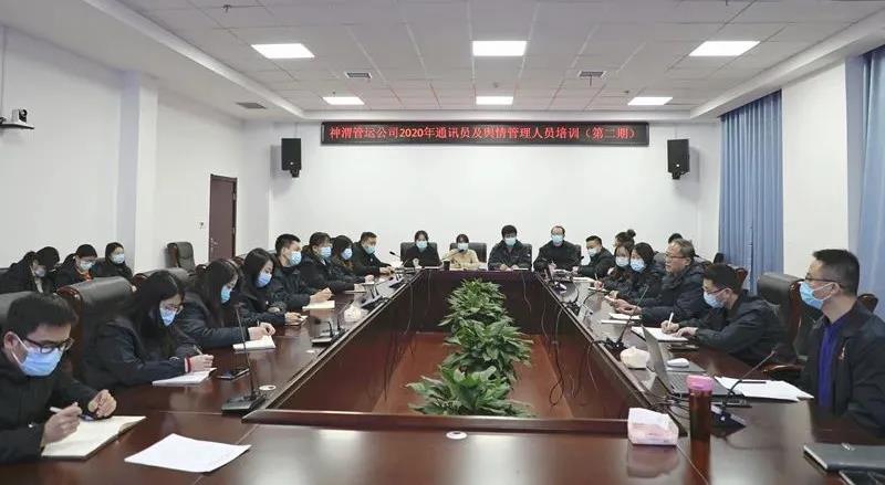 通訊員培訓(xùn)1.jpg