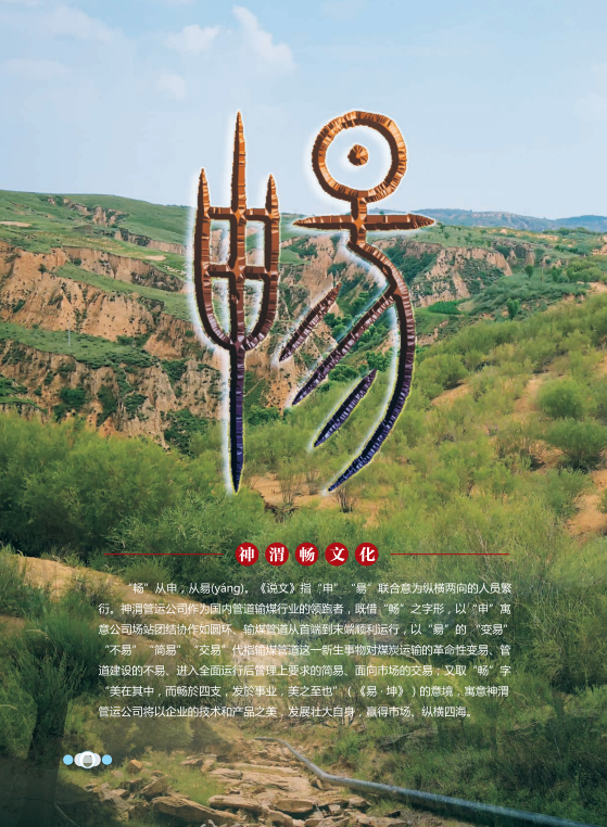 暢文化1.png