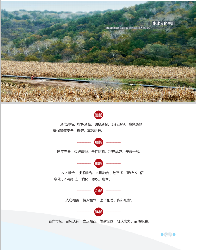 暢文化3.png