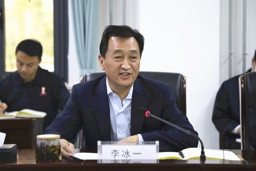 李冰一配圖.jpg
