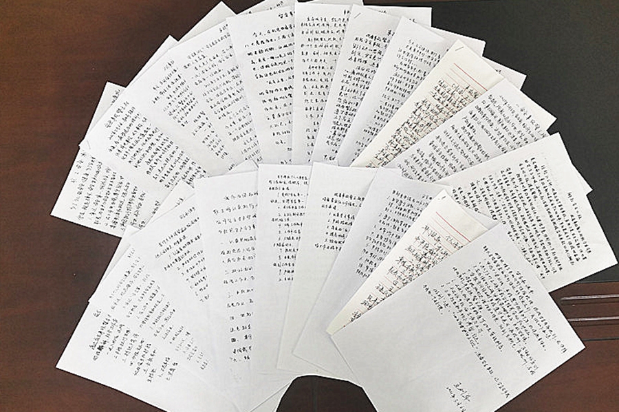 觀后感+承諾書_副本.jpg