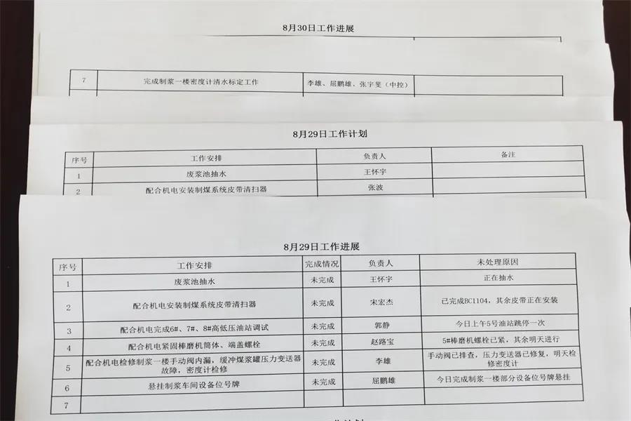 微信圖片_20210915161858.jpg