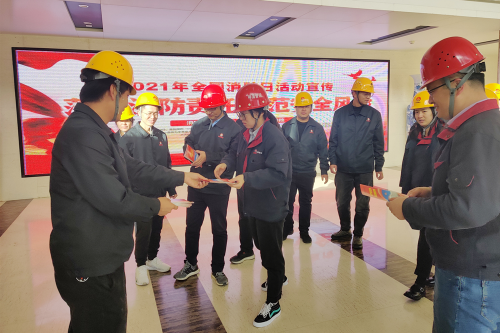 安全生產(chǎn)生產(chǎn)運(yùn)行公司開展119消防安全宣傳日活動(dòng)280.png