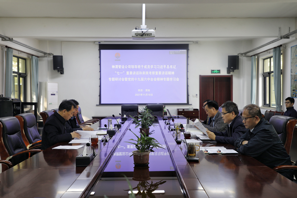 研討會(huì)配圖.jpg