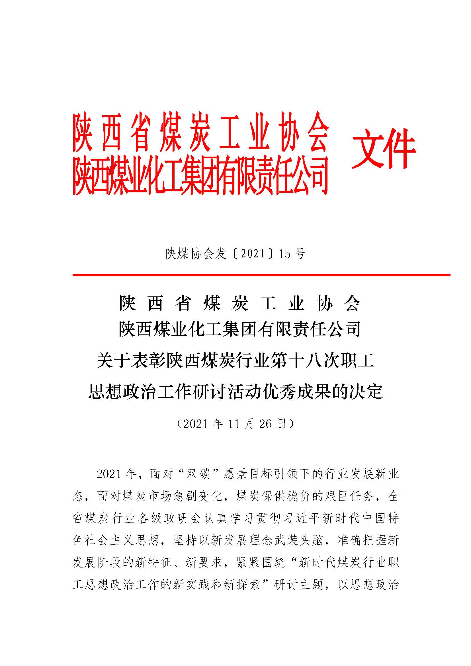 配圖1（第1、2段之間）.jpg