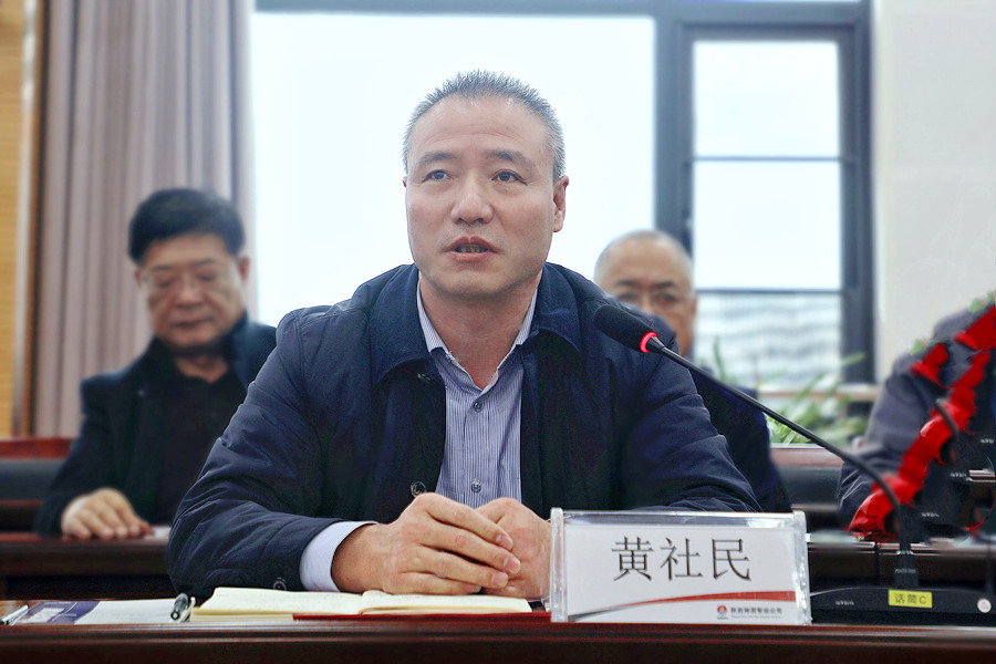 3-陜煤集團(tuán)基本建設(shè)管理部主任黃社民講話.jpg