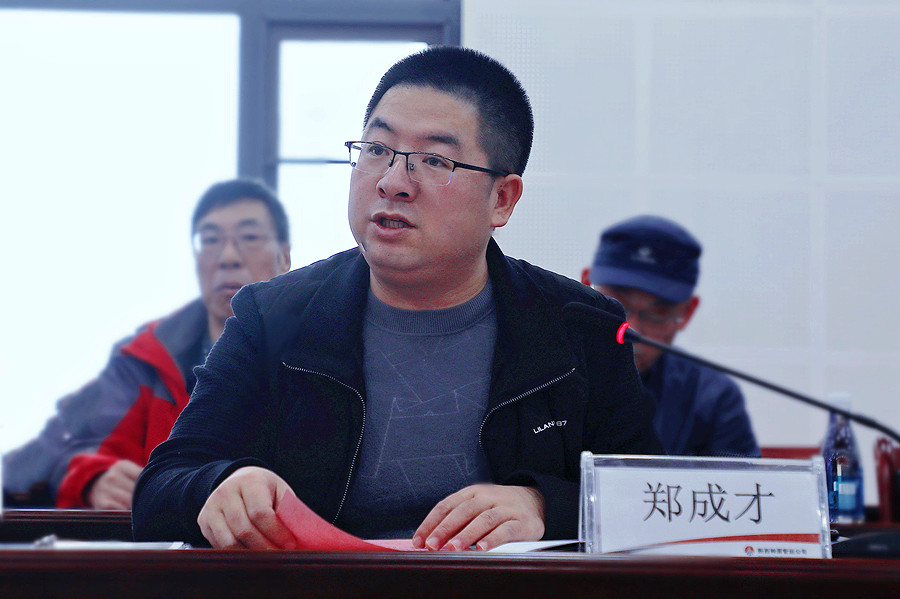 4-陜西化工集團(tuán)規(guī)劃建設(shè)部主管鄭成才講話.jpg