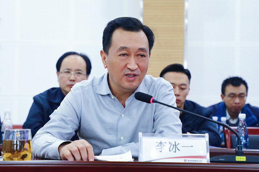 5-神渭管運(yùn)公司黨委書記、董事長李冰一講話.jpg