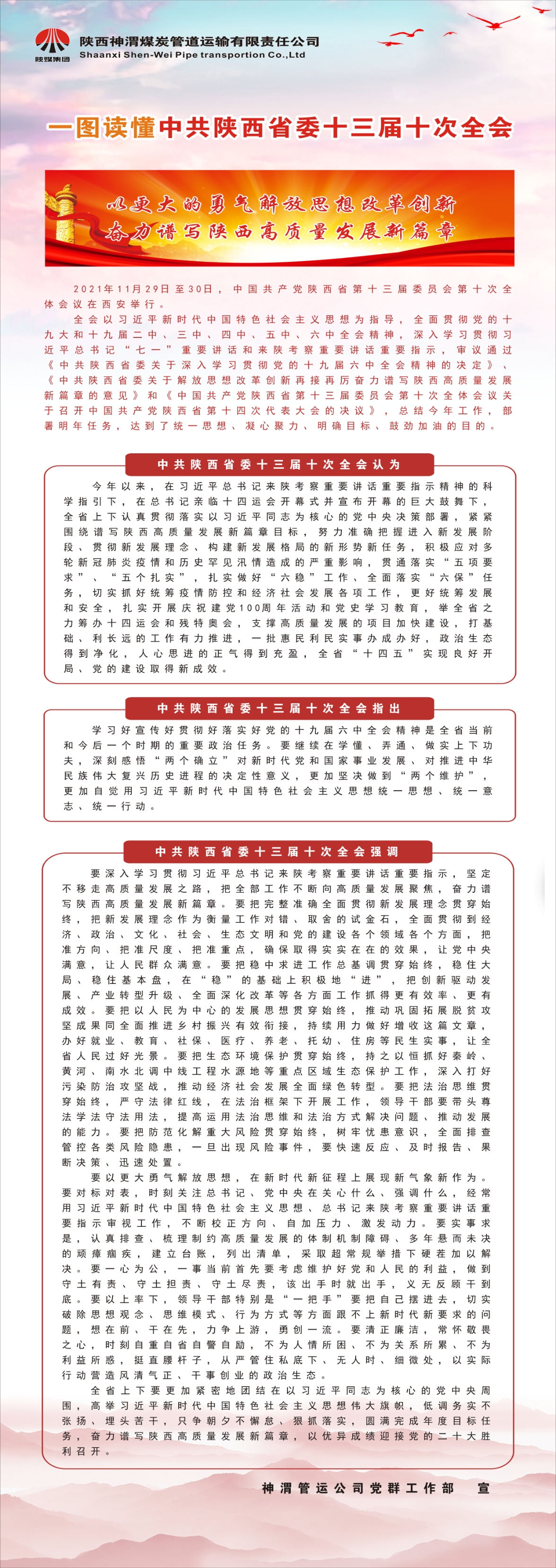 微信圖片_20220126195906.jpg