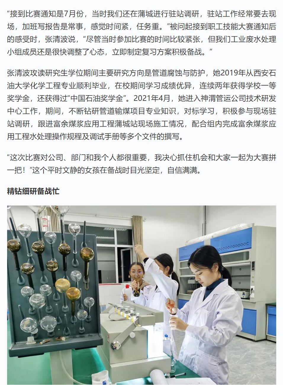微信截圖_20220228085441.png