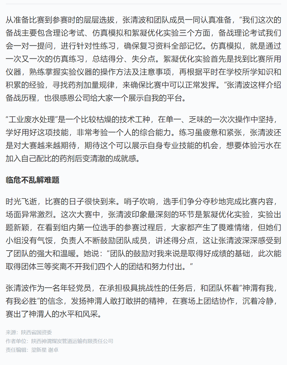 微信截圖_20220228085510.png