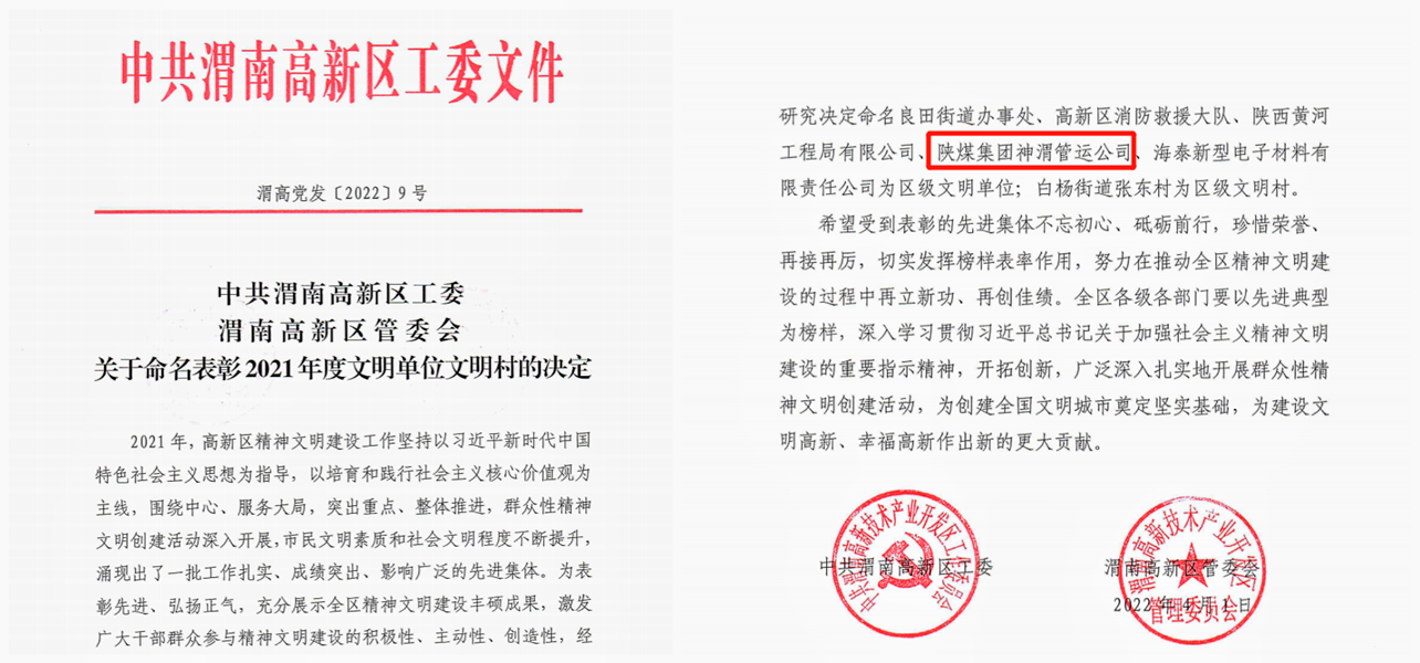 1、2段之間-1.png