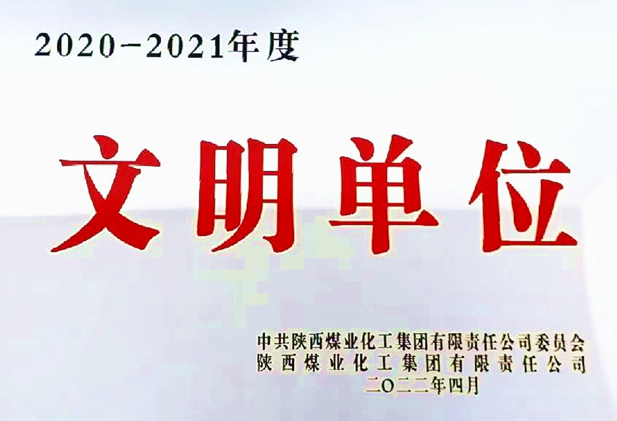 1、2段之間.jpg