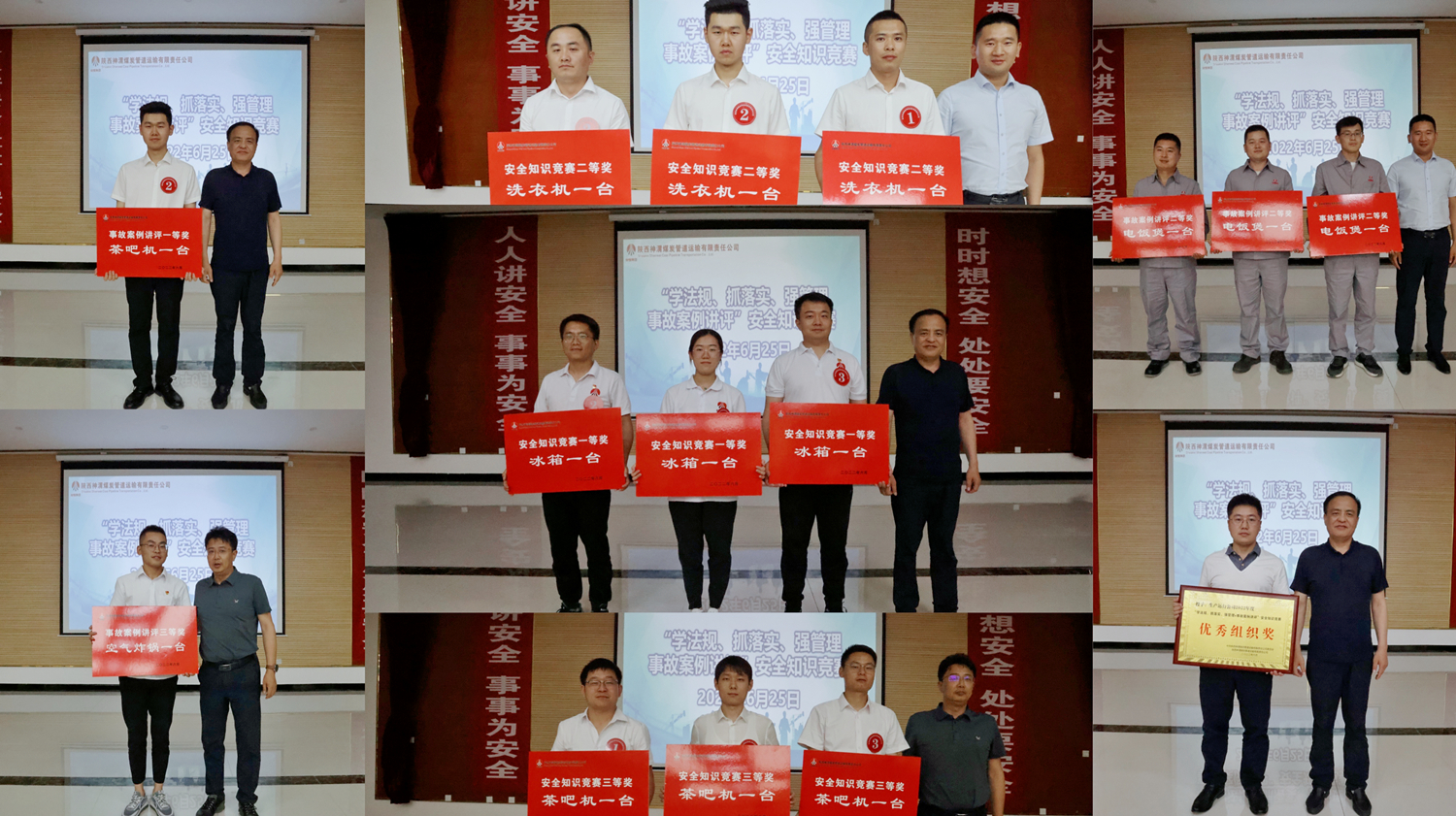 3、4段之間.jpg