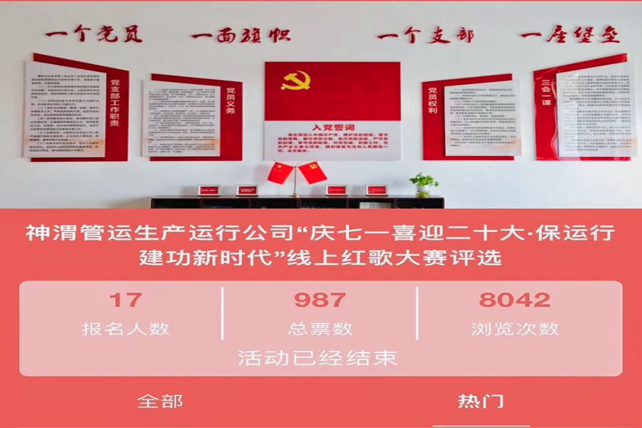 1、2段之間.jpg