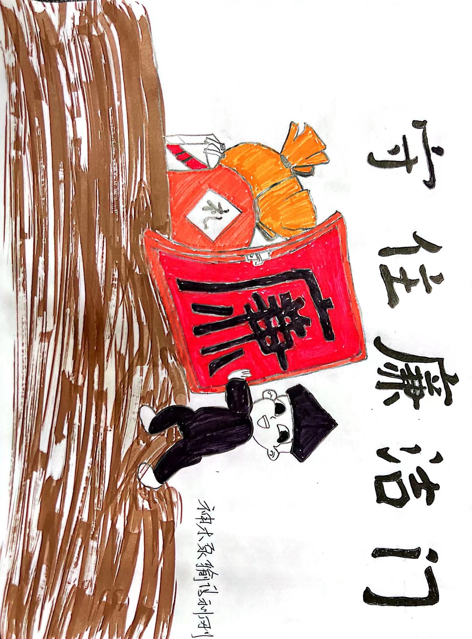 圖片二.jpg