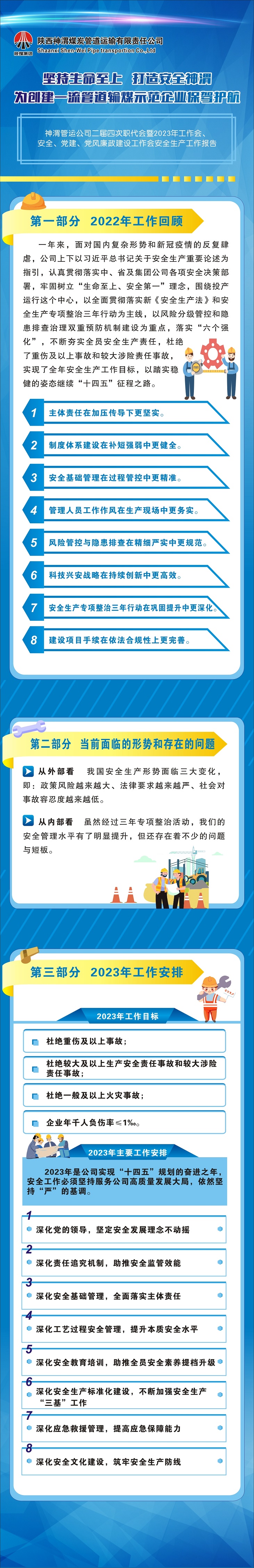 圖解.jpg
