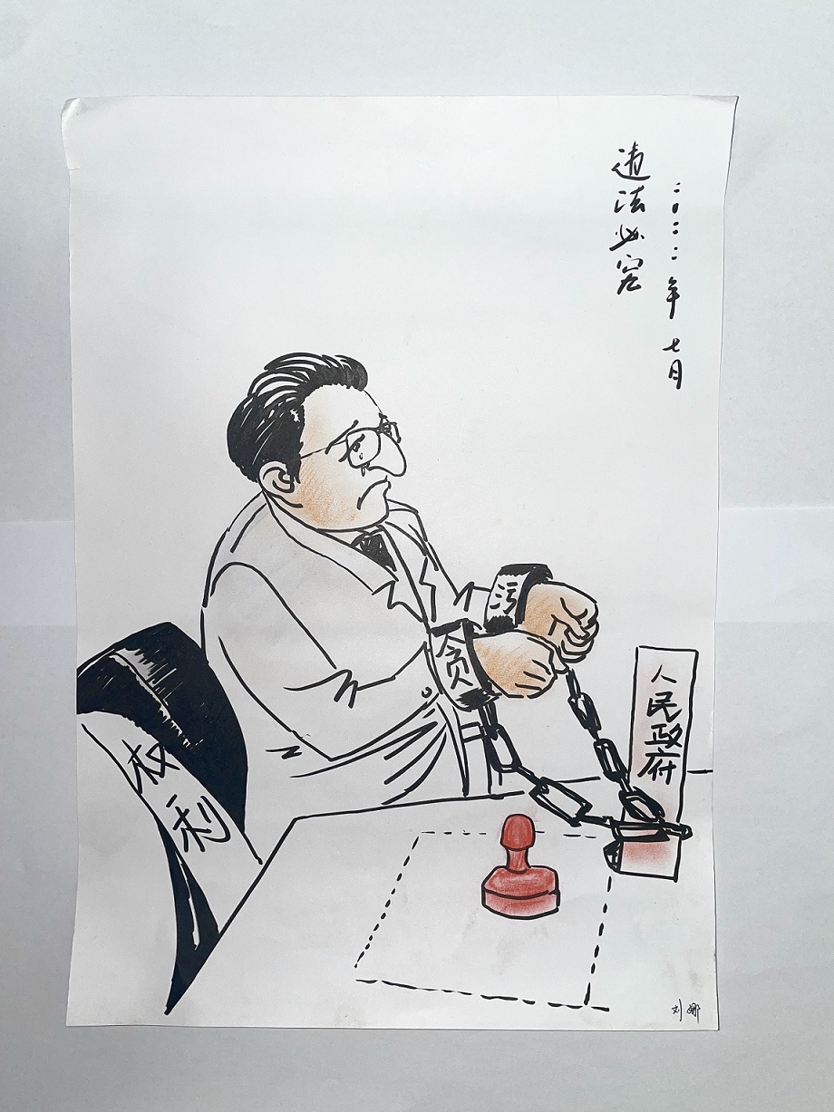 繪畫6-1生產(chǎn)運(yùn)營(yíng)分公司黨委劉娜.jpg