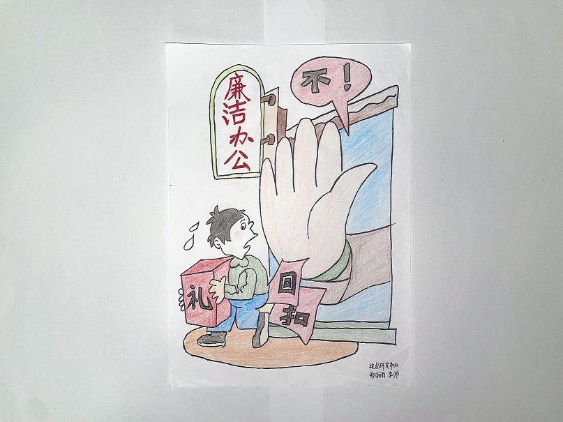 繪畫生產(chǎn)保障黨支部李帥.jpg