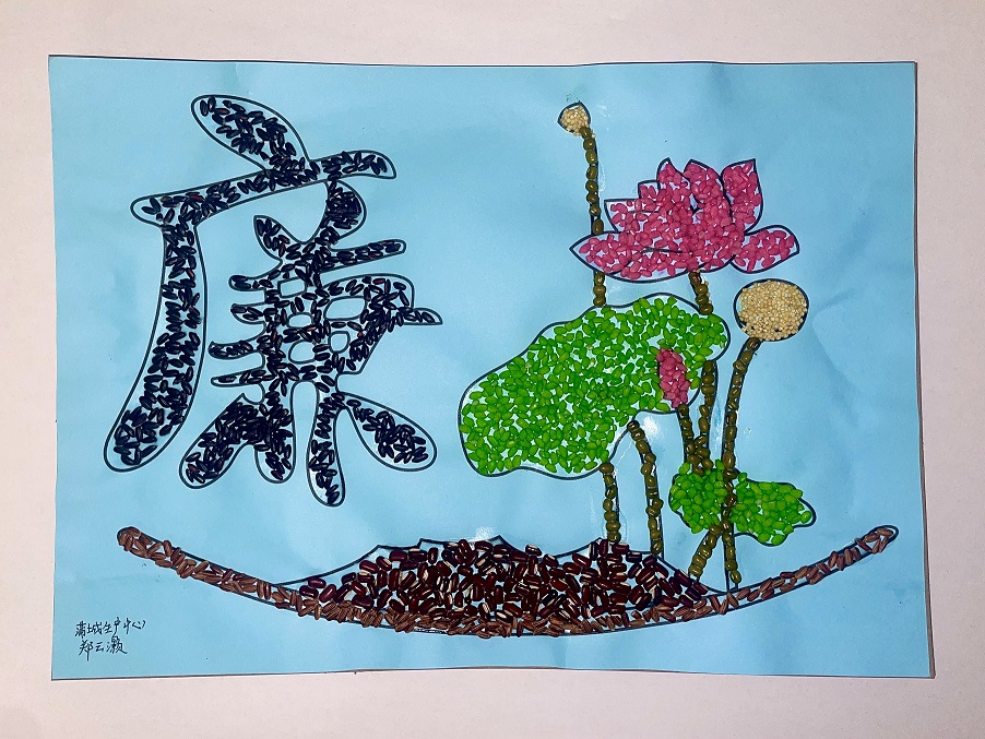 生產(chǎn)運(yùn)營(yíng)分公司黨委鄭云灝.jpg