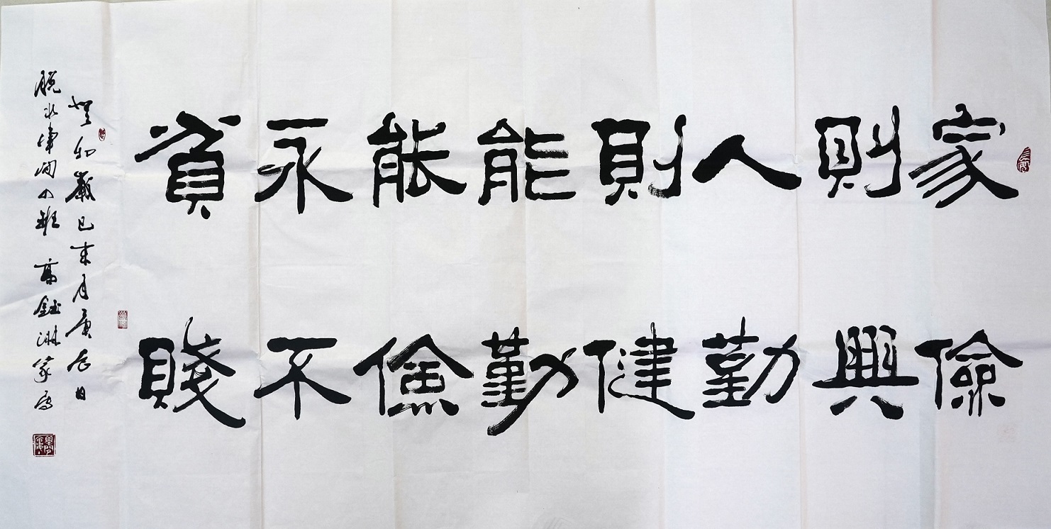書法生產(chǎn)運(yùn)營(yíng)分公司黨委高鈺淋.JPG