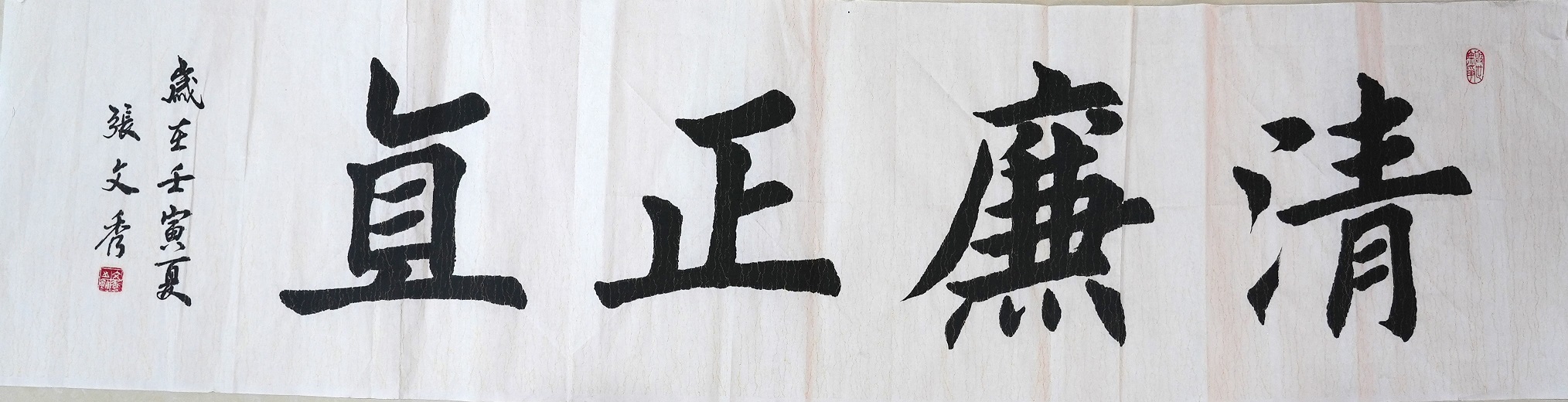 書法生產(chǎn)運(yùn)營(yíng)分公司黨委張路.JPG