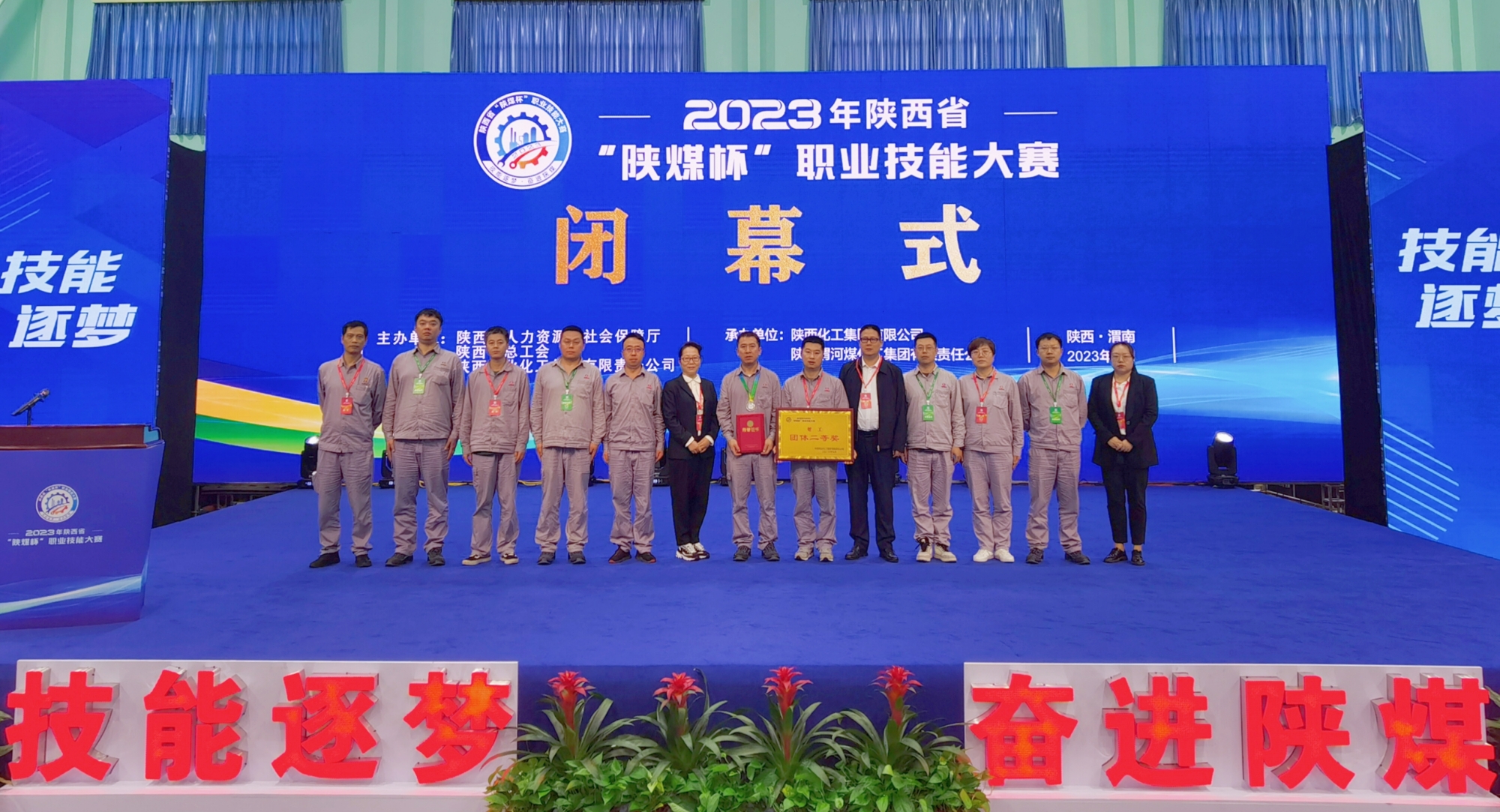 第2個小標題下.jpg
