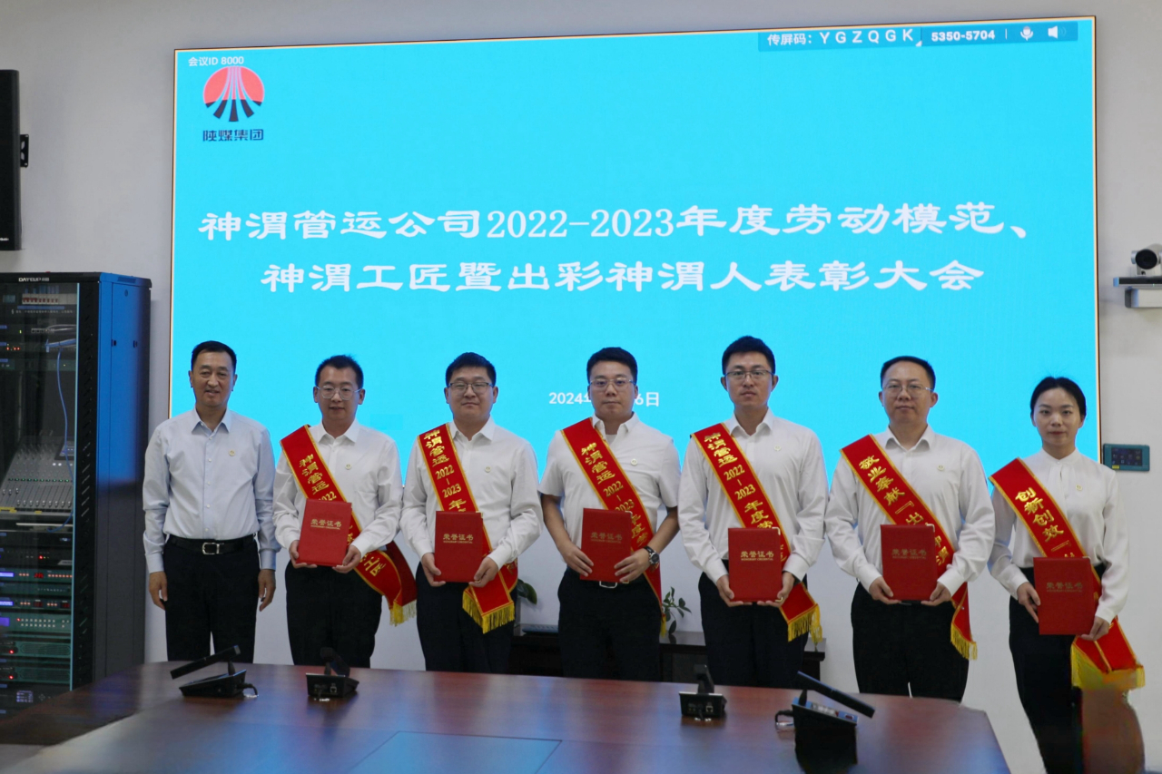 微信圖片_20240429094822.jpg