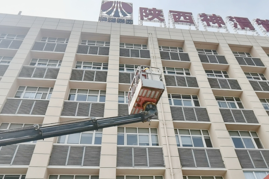 微信圖片_20240519154653.jpg