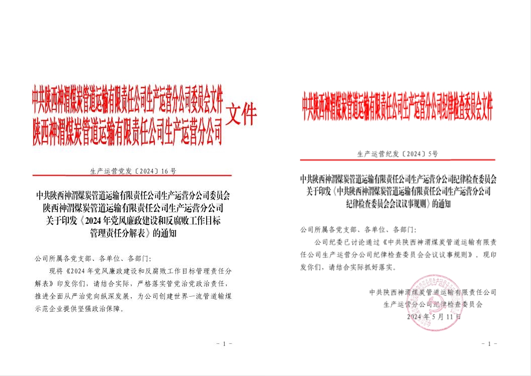 第2個小標(biāo)題上方.jpg