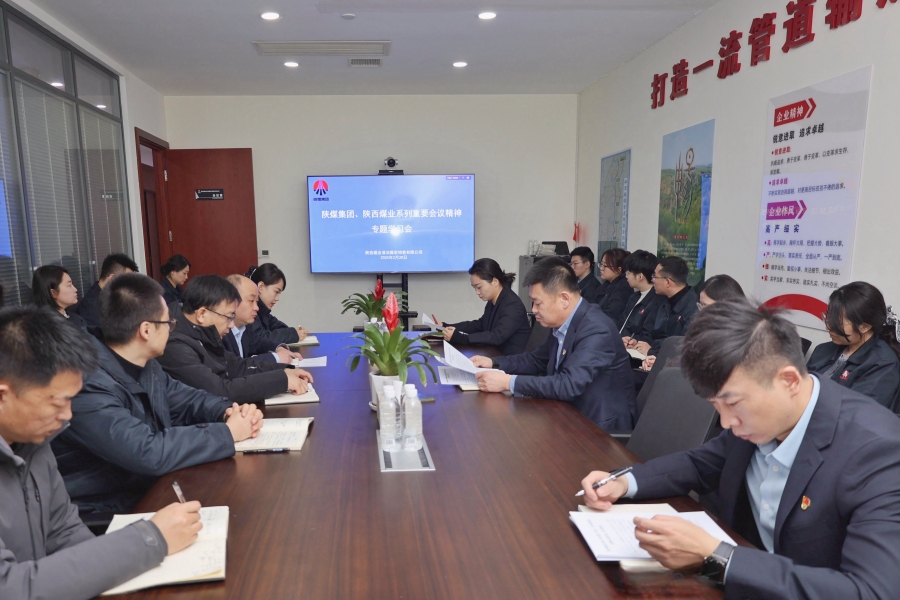 銷售公司.jpg