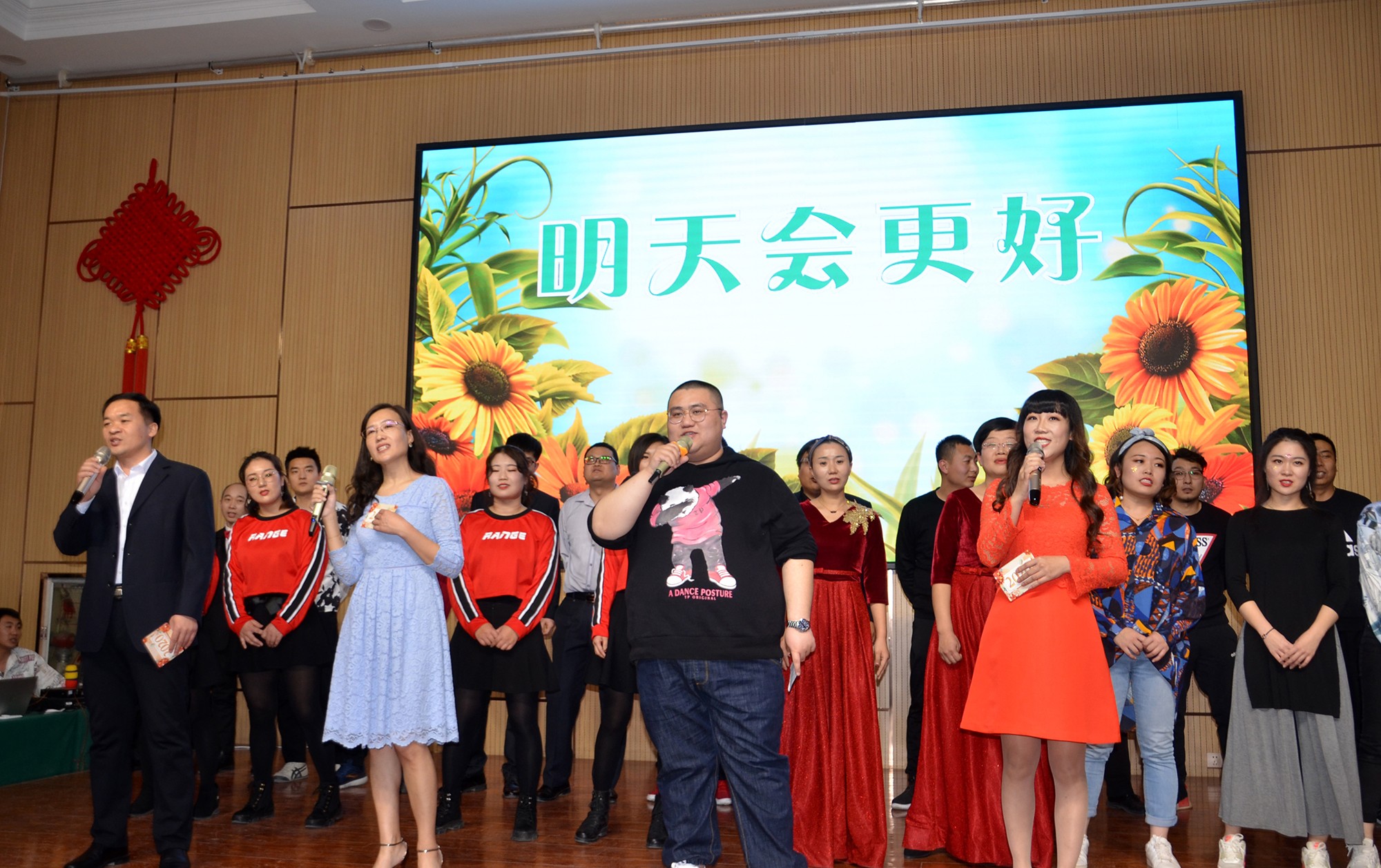 載歌載舞迎元旦 歡聲笑語正青 集團(tuán)公司青年職工新年大聯(lián)歡